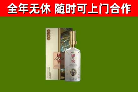 罗源回收国窖1573价格