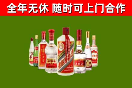 罗源烟酒回收八大名酒.jpg