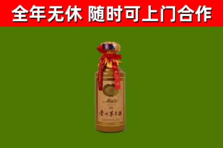 罗源回收30年茅台酒