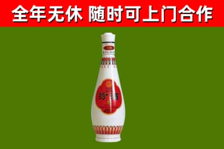 罗源烟酒回收瓷瓶汾酒.jpg