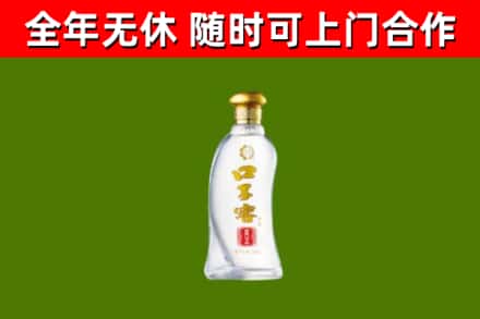 罗源烟酒回收口子窖.jpg
