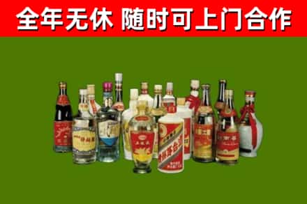 罗源回收白酒