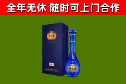 罗源烟酒回收老梦之蓝酒.jpg