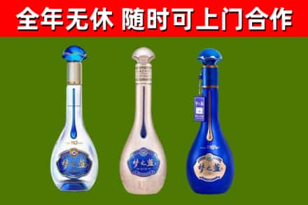 罗源烟酒回收梦之蓝系列.jpg