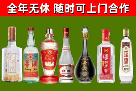 罗源回收名酒